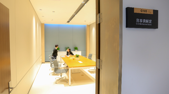 案例二： 大湾区商事调解规则机制实现“三统一、一保障”