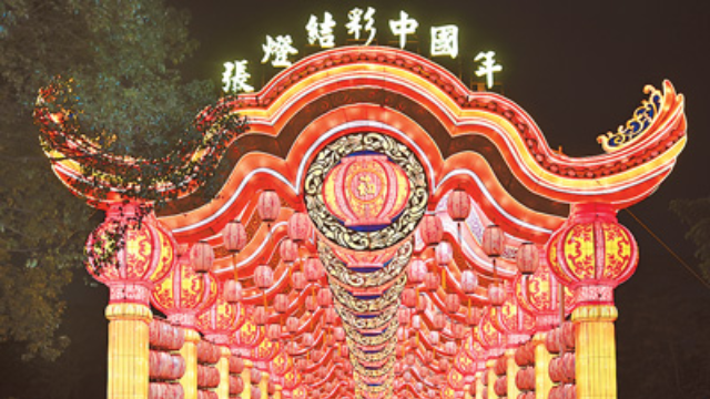 花灯璀璨 龙狮竞舞——粤港澳大湾区多彩活动闹元宵