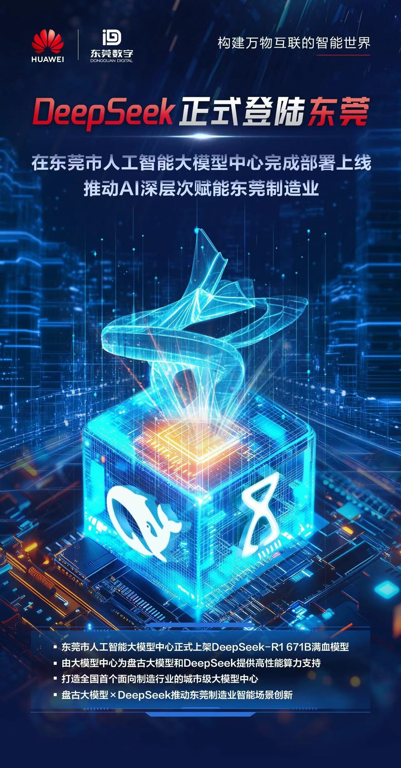   受访者供图