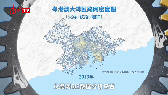 粤港澳大湾区路网密度图