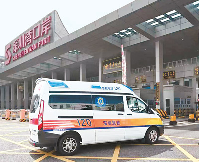 大湾区跨境直通救护车在深圳湾口岸过关