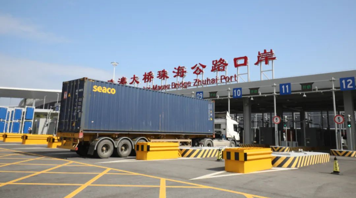 案例八：货物跨境实现“一锁三地通”
