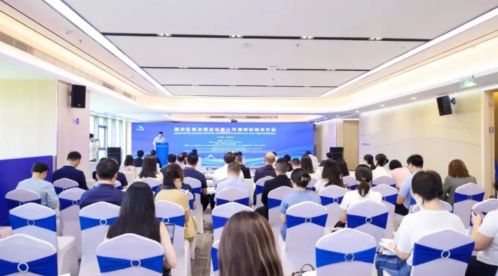 案例九：广州市构建境外人才“考、评、认”全链条政策体系