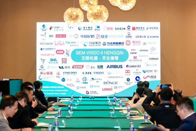 横琴粤澳深度合作区产业招商推介会同期举行。