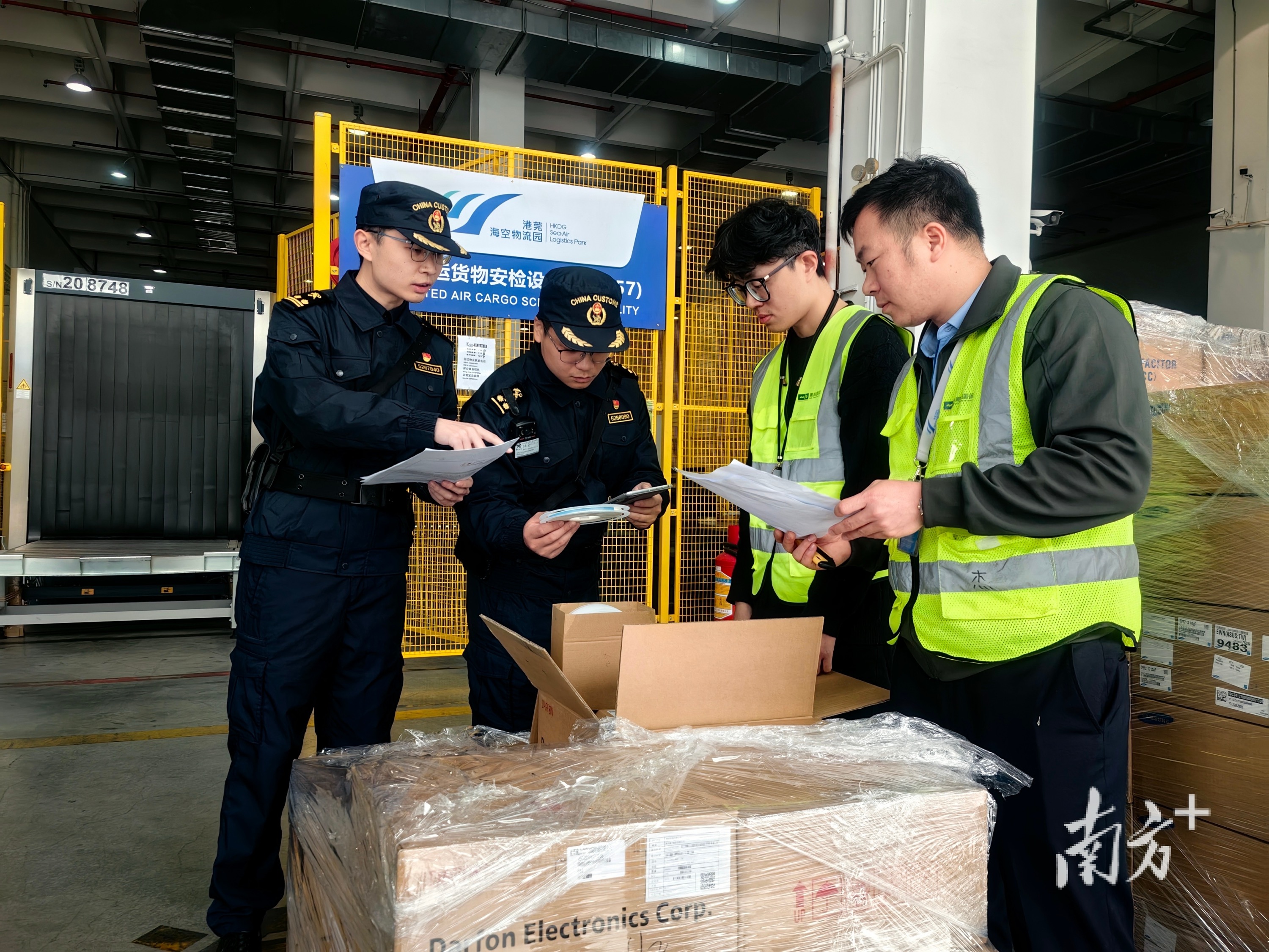 位于东莞的香港国际机场空港中心