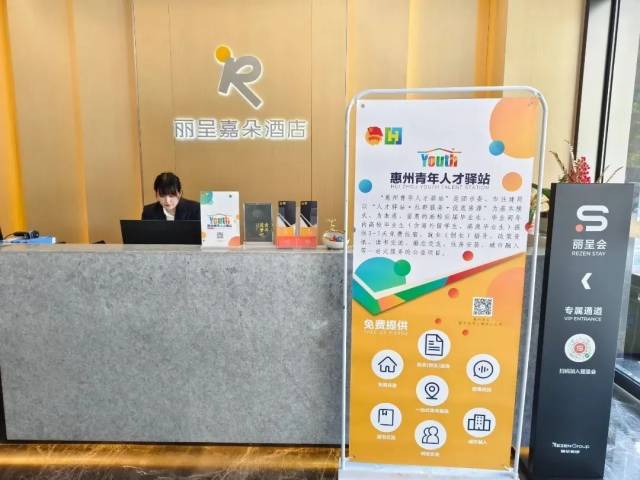 深圳：应届毕业生求职，免费住15天！广东这些地方也可以→