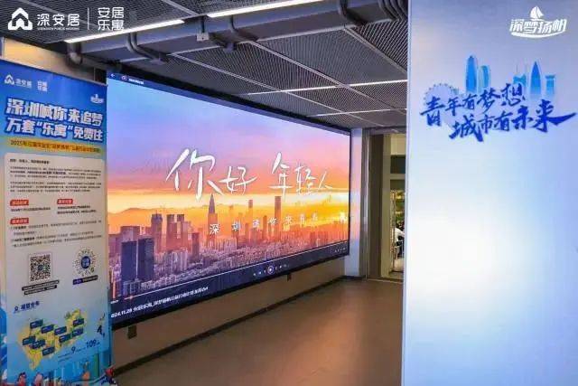 深圳：应届毕业生求职，免费住15天！广东这些地方也可以→