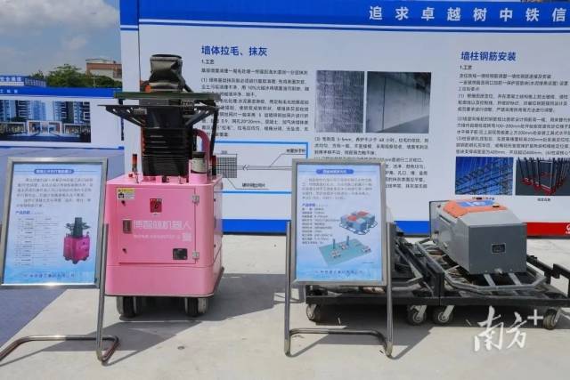 广东各个重大项目工地建设不停歇，奋战开门红，机器人“工友”们也在多个工地上岗，助力大项目“加速跑”。