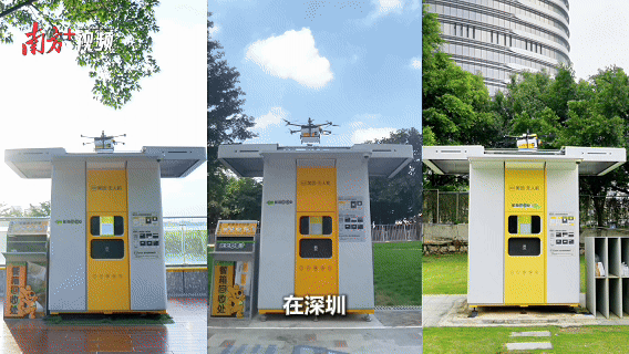 低空经济正“粤”起