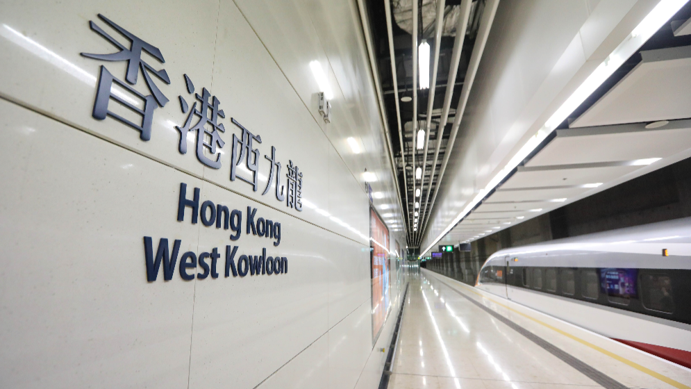 广深港高铁西九龙站口岸出入境旅客总量突破7500万人次