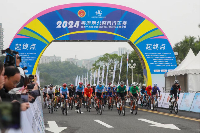 2024粤港澳公路自行车赛。