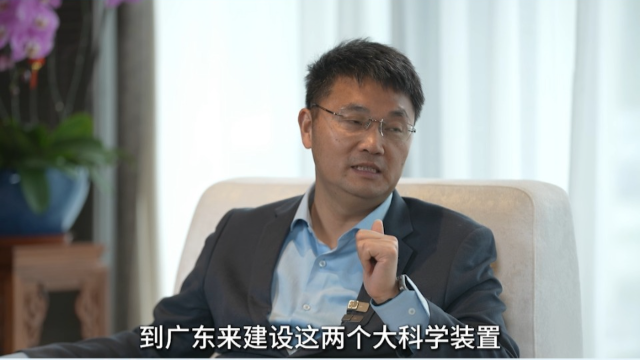 中国科学院近物所党委书记胡国正：科创发展“湾区速度”的背后是“使命必达”