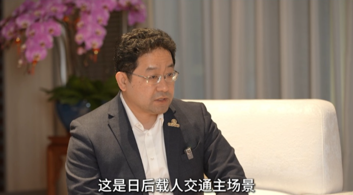 亿航智能首席运营官王钊：打造空中交通新生态