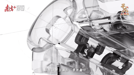 登场！东莞“隐形四杰”