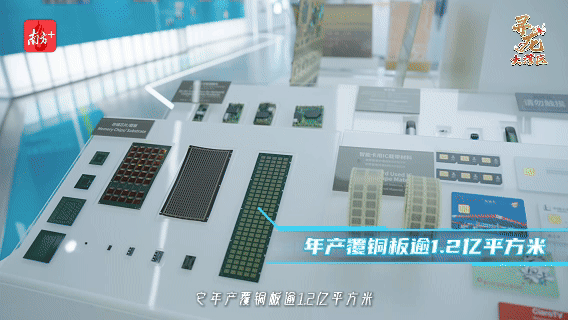 登场！东莞“隐形四杰”