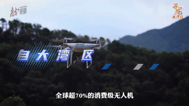 升空！无人机群“九星阵”。南方+ 陈少宏 制图