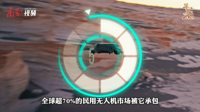 升空！无人机群“九星阵”。南方+ 陈少宏 制图