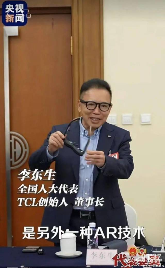 李东生演示增强现实（AR）智能眼镜，来源央视视频