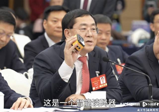 全国人大代表，广东省工商联主席、研祥高科控股集团有限公司董事局主席陈志列展示了这一搭载人工智能的读码器实物