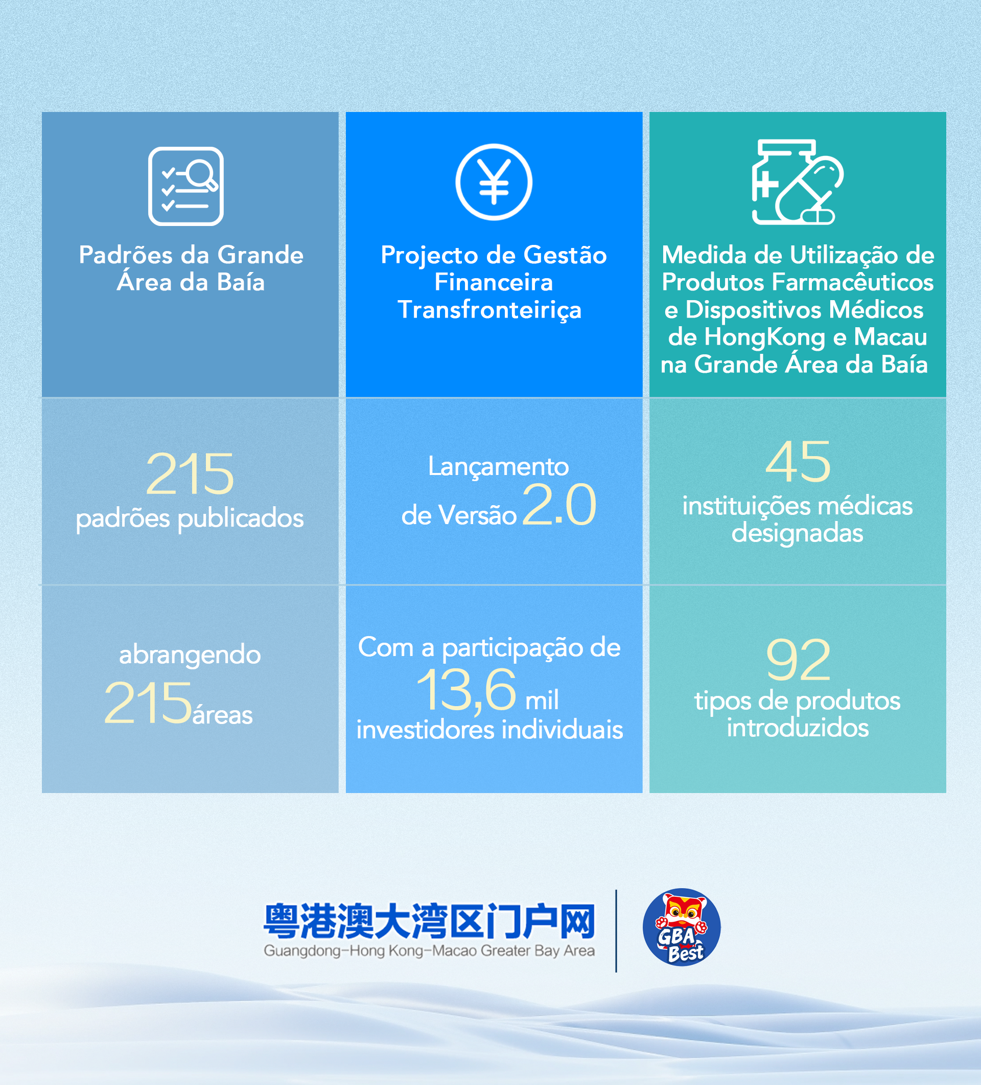 微信图片_20250312155935.png