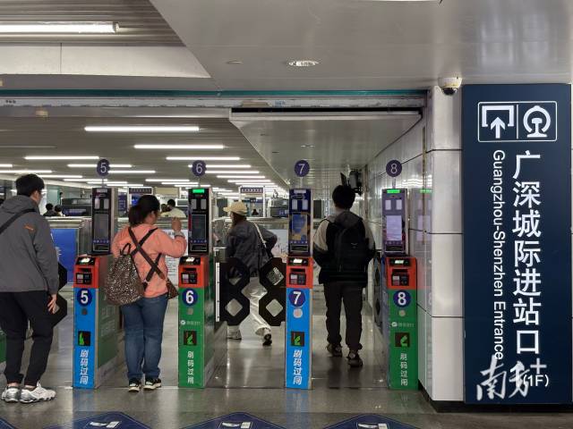 广深城际进站口