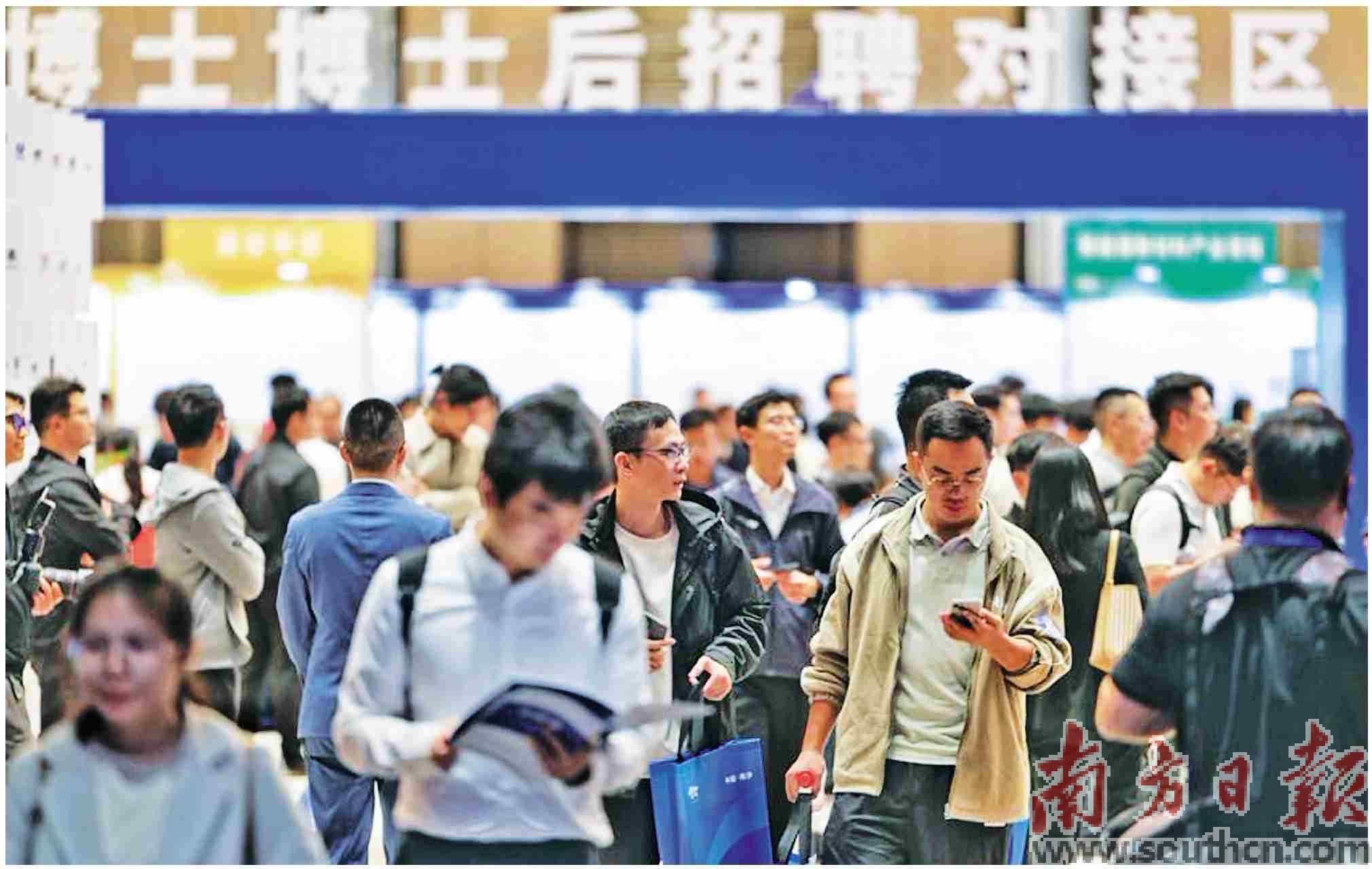  广州南沙区推出一揽子重磅人才新政，向天下英才发出“史上最强求贤令”。图为高端人才招聘会。刘伟 摄