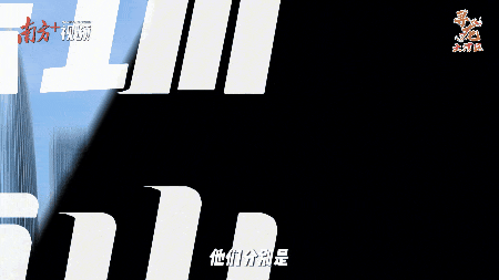 广东跃起科创“四小虎”