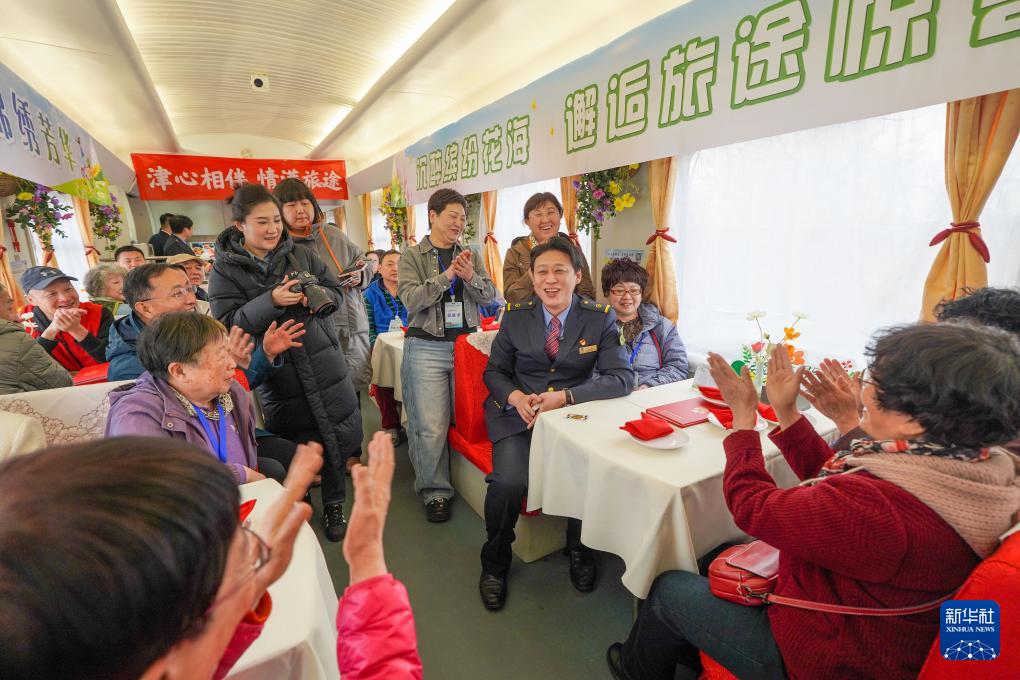  3月15日，银发族游客在“京铁乐游”号银发旅游列车观看列车上的文艺表演。新华社记者 孙凡越 摄