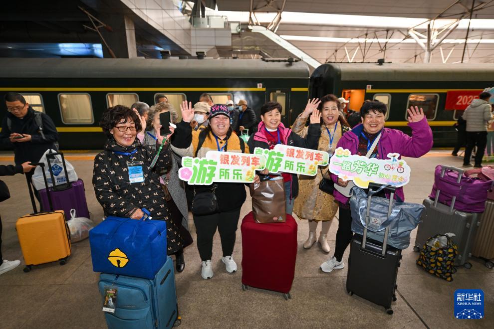  3月15日，银发族游客在天津站准备搭乘银发旅游列车出发。新华社记者 孙凡越 摄