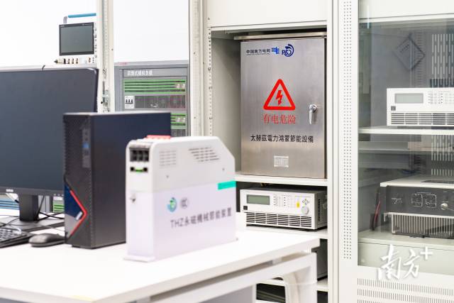 太赫兹科技与南网横琴数字实验室共同研发的电力鸿蒙节能设备悄然进驻琴澳电网系统。