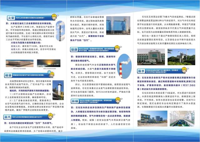 埃克森美孚惠州乙烯项目将启用火炬