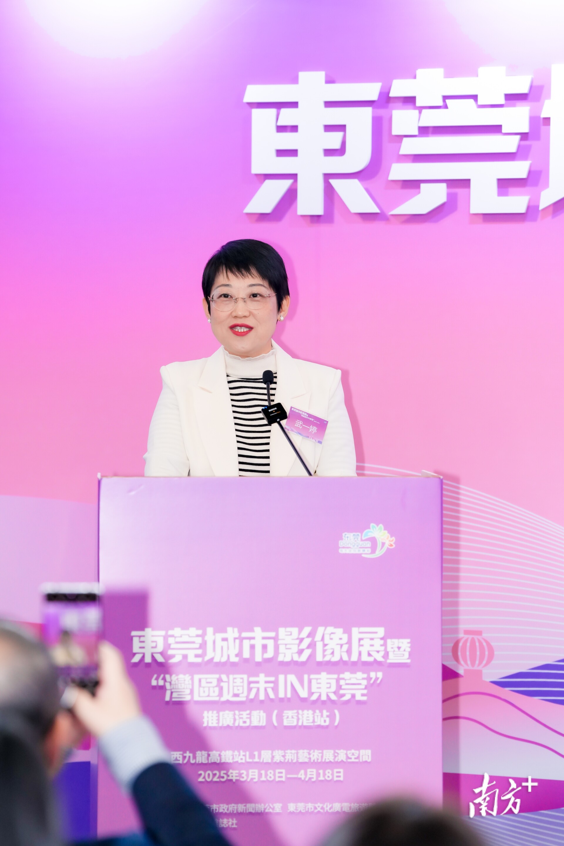   受访者供图