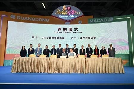 澳门展贸协会与国际展览业协会在2024粤澳名优商品展上签署大湾区会展培训合作协议。