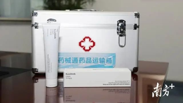 白癜风患者福音！“港澳药械通”新药开出珠海首方