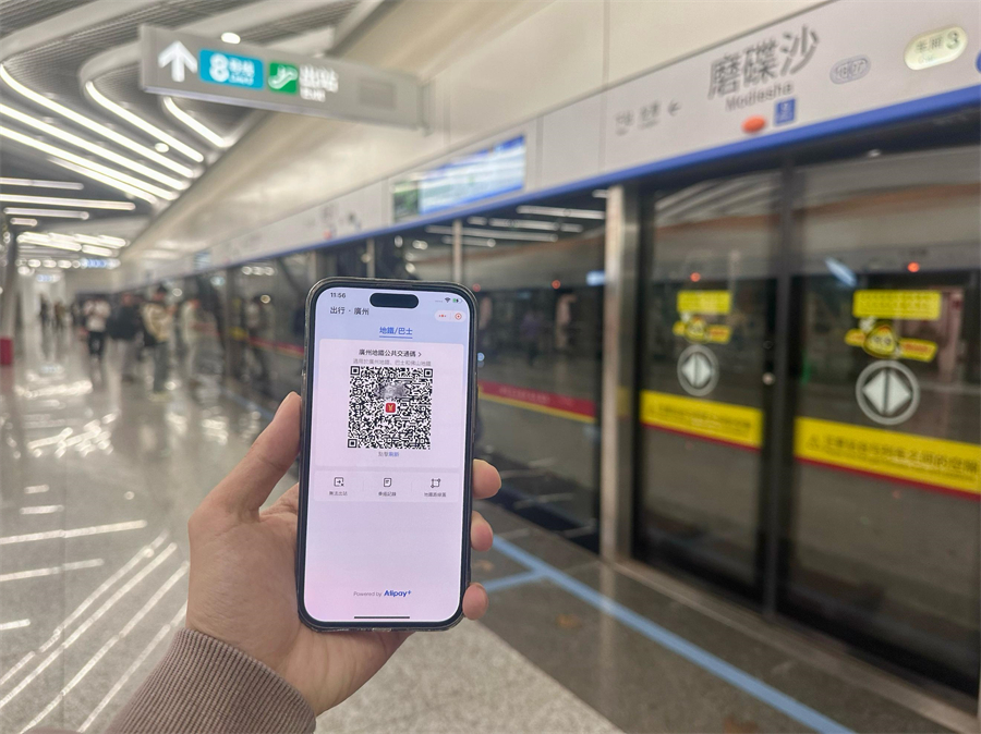广州地铁乘车码上线澳门通（MPay）。主办方供图