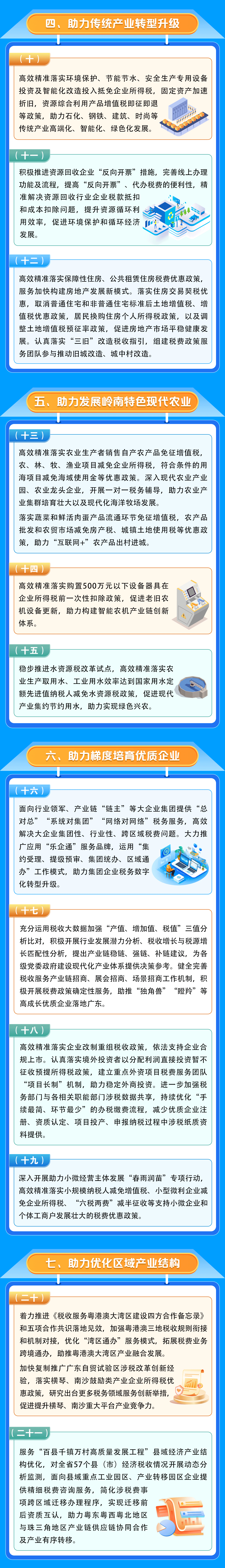 30条-改2_02.png