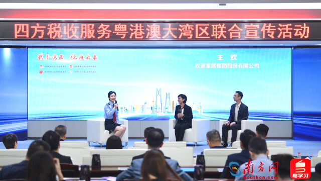 税企座谈交流。（通讯员供图）