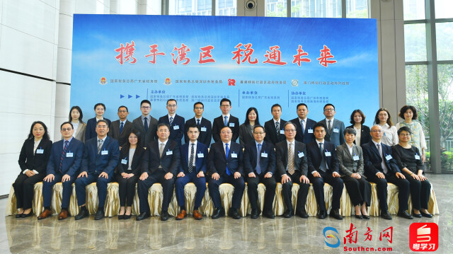 参会成员合影。（通讯员供图）