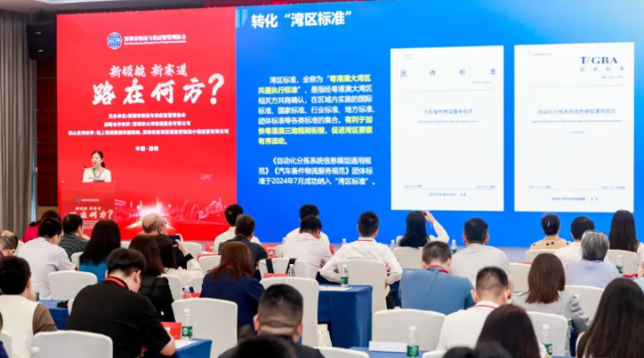 前?！奥躺?、智慧物流与供应链服务”国家级标准化试点通过验收