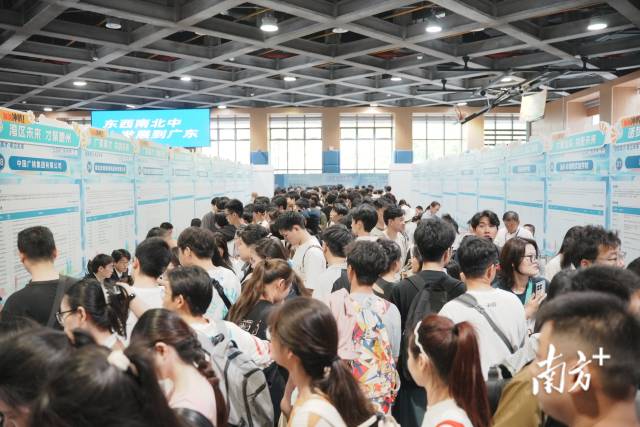 “百万英才汇南粤”2025年N城联动春季招聘活动（武汉站）举行