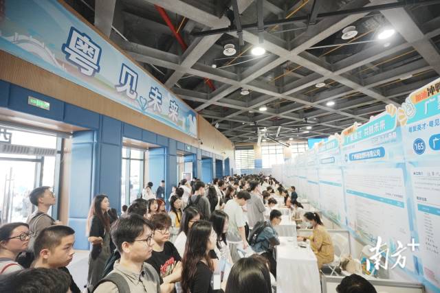 “百万英才汇南粤”2025年N城联动春季招聘活动（武汉站）举行
