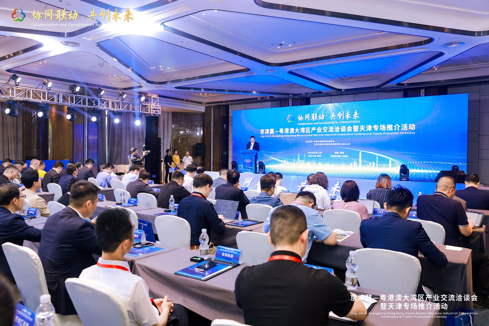 广东省发展改革委副主任、省大湾区办常务副主任朱伟在活动上致辞。主办方供图。