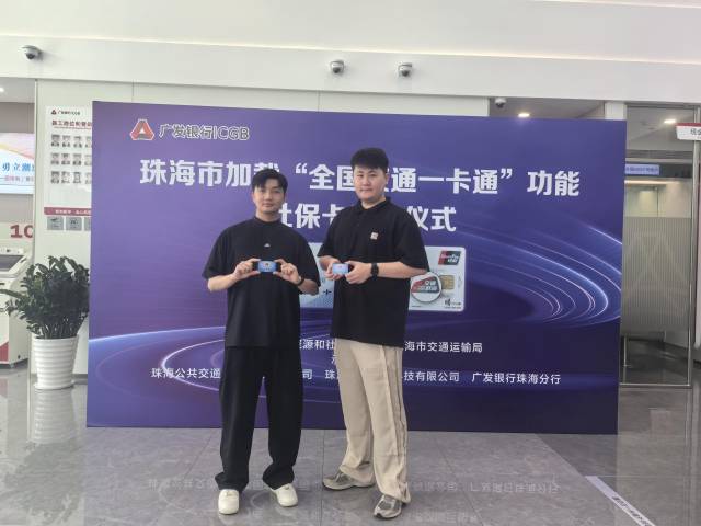珠海社?？ㄊ迪秩煌ā耙豢ㄍā?/></p><p style=