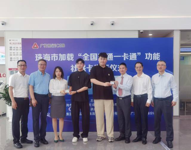珠海社?？ㄊ迪秩煌ā耙豢ㄍā?/></p><p style=