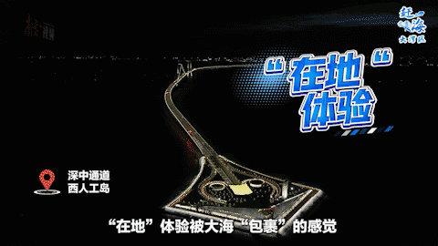 双桥游：用“超级工程”解锁“超级玩法”