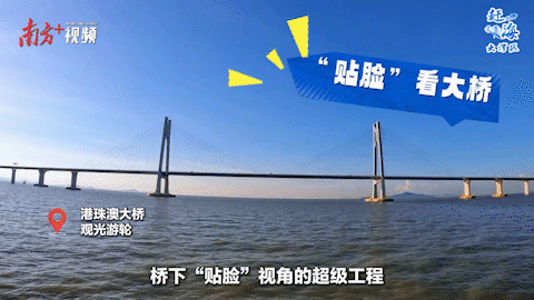 港珠澳大桥