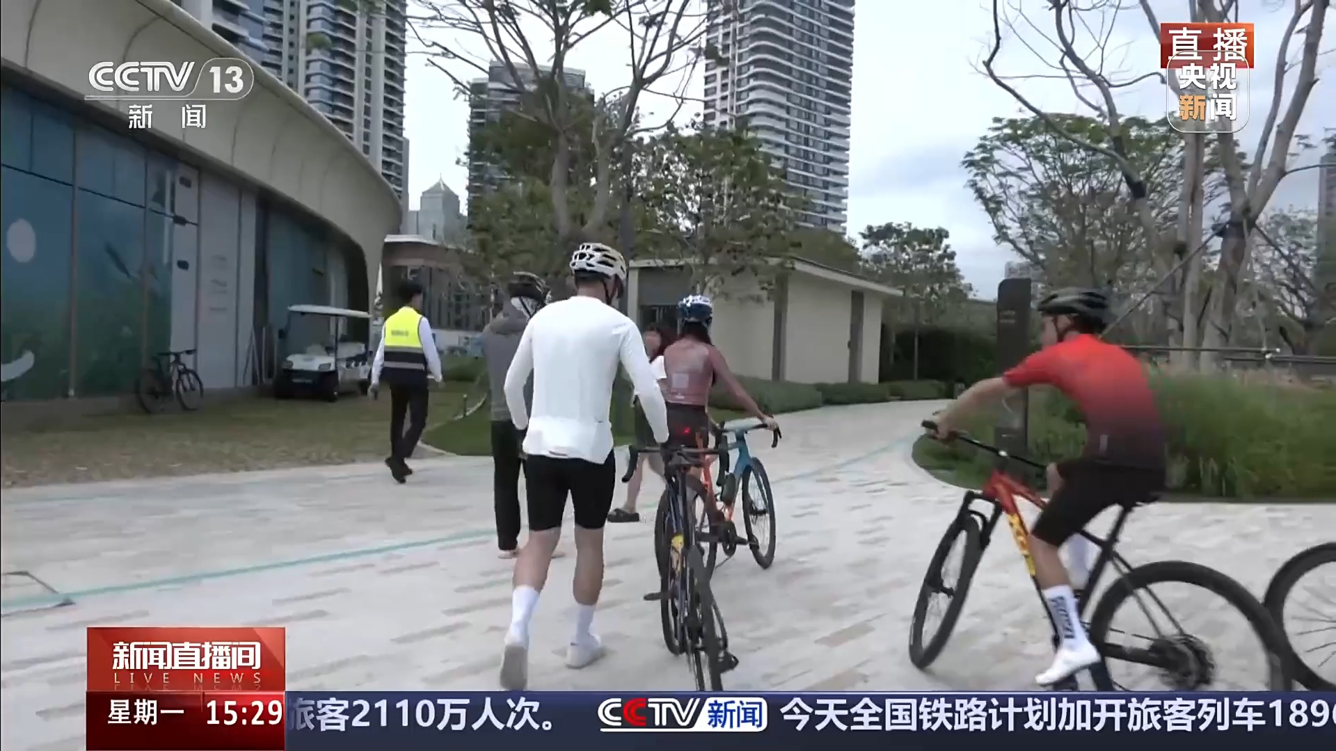 骑行爱好者