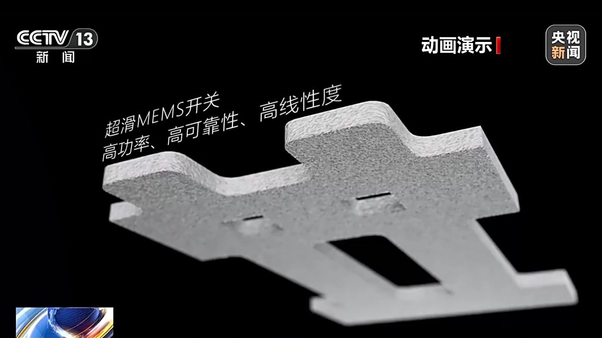 中国科学院院士郑泉水刚刚带领团队首次实现了对于石墨自超滑界面的热输运测量，揭示了其卓越的导热性能。