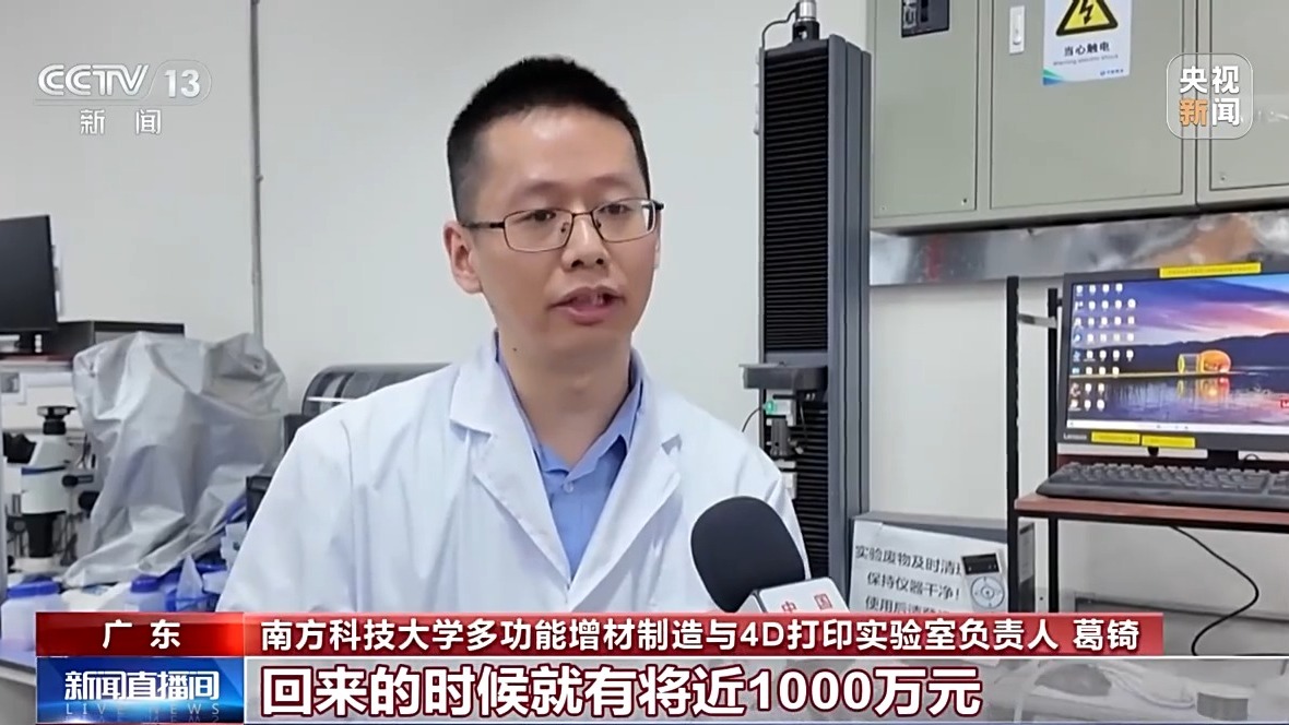 葛锜教授