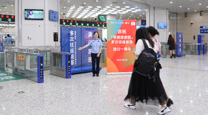 “琴澳旅游团”政策实施满1年12万人次团签往返两地
